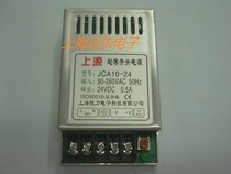 Ultra-thin DC switching power supply JCA10 24V10W switching power supply small volume switching power supply 0 5A