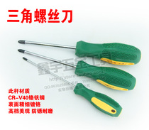 Oriental Lion plastic handle triangle screwdriver Three fork shaped herringbone Y-shaped screwdriver screwdriver