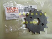 Motorcycle speed-up modified pinion YBR125 instead of 15-tooth small sprocket Tianjian 15-tooth small sprocket