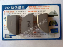 Authentic Zhuzhou Diamond Carbide Blade Welding Thread Knife Thread Knife Head YT15 C120