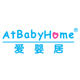 atbabyhome旗舰店