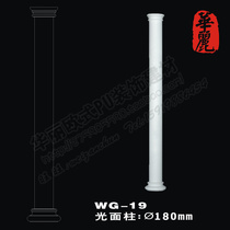 Magnificent European-style PU building material _ luxury hotel villa indoors Outer _PU FRP flower desk _ Roman column _WG-19