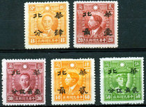 North China Pump 4-10-half-value-imitation Kyogale 5 new products