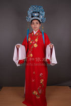 Xiaosheng clothes Qianyu and according to costumes opera costumes stage performances costumes Opera supplies No. 24