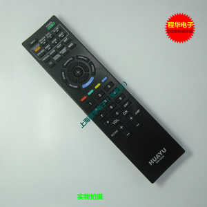 sony索尼等离子背投CRT液晶电视机通用性遥控