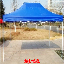 Wang Zhongwang outdoor exhibition tent parking canopy advertising stalls activity sunshade awning