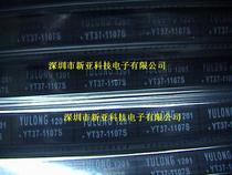 Network transformer: YT37-1107S