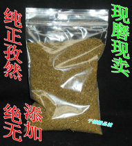 Zen Powder Barbecue Roast Meat Seasoning Sprinklours 100 gr Goat Meat Strings Seasoned Henbooven Stocked