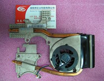 Original Loaded Macro Base ACER 5935 5935G Fan Radiators