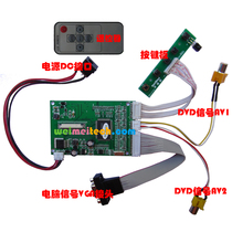 MP5 GPS 40pin Foot 4 3 5 6 LCD Universal Drive Board VGA 2AV Projection Kit