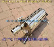 409 Steel Suzuki Swift Stainless Steel Exhaust Pipe Stainless Steel Muffler Car Silencer