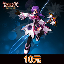 Al light 10 yuan seller on behalf of the charge