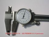Vernier caliper strap depth caliper strap gauge steel caliper 0-150mm