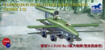 (JZHOBBY) Wei Jun CB35060 1 35 Germany V1 FI103 RE3 manned missile (two-seater)
