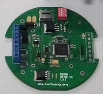 Integrated navigation unit inertial platform KCNAV2A sins