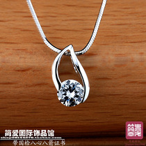 Imprint 950 NSCD Diamond Necklace Diamond Pendant with Certificate P088P