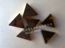 Zhuzhou Diamond Card carbide blade machine clip blade YT15 3130511