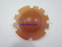 New 25W tweeter voice coil tweeter broadcast horn sound membrane coil diameter 5 2CM convex