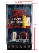 Brand new car two-channel two-way car speaker high and low pitch divider sound divider CF223