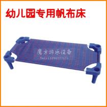 Kindergarten day care bed Toddler bed Childrens bed Plastic bed Canvas bed Kindergarten stacking bed Nap bed