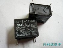 SJ-S-112DM Sanyou plant 12V 5V 4 feet relay (JZC-11F GI-1A-12D)32F