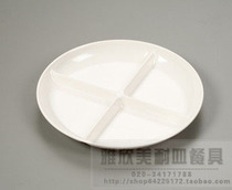 Melamine resin imitation porcelain tableware restaurant fast food round four-grid fast food plate plate plate snack plate dried fruit plate