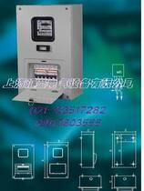 Primary distribution box