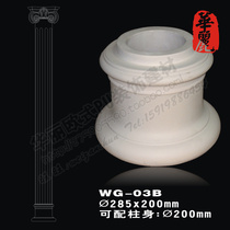 Magnificent European-style PU building material _ luxury hotel villa indoors Outer _PU FRP flower desk _ Roman column _WG-03B