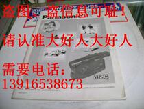 Supply Panasonic M3000 M9000 M3500 various models of camera instructions