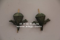 Russias active duty airborne soldiers take the dark colour