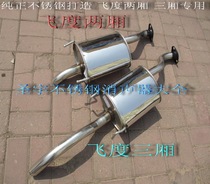 Honda Fit Hatchback Stainless Steel Exhaust Pipe Fit Stainless Steel Silencer Fit Muffer