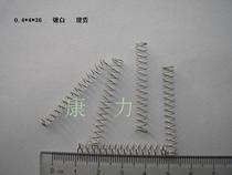 Spot small spring compression spring wire coarse 0 4 outer diameter 5 Spot spring small compression spring force spring 0 4*5*36