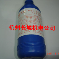 High-efficiency paint removal King enameled wire special paint remover for metal non-corrosive paint powder coating remover