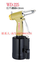Taiwan original AWINDEN pneumatic nail gun Wenting pneumatic riveting gun 2 4-4 8MM