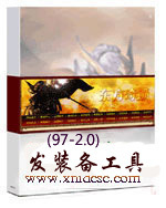 Hair Equipment Tool 97-2 0 97-2 Wonder of a dragon