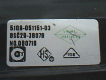 Suitable for creatives high pressure pack Philips high pressure pack BSC29-3807B 5109-051151-03