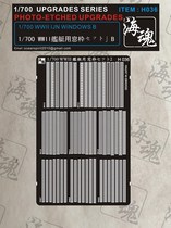 (JZHOBBY) Sea Soul H036 1 700 World War II warship marine bridge window B