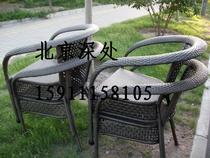 Rattan chair outdoor courtyard chair lounge dining chair rattan chair bar chair rattan chair kit