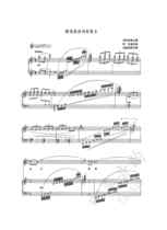 Singing beautiful good hometown piano accompaniment score (with teaching singing tips)