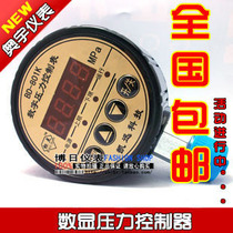 Kai Xun punctuation BD-801K number of display pressure gauge controller number of pressure control electric junction digital pressure gauge