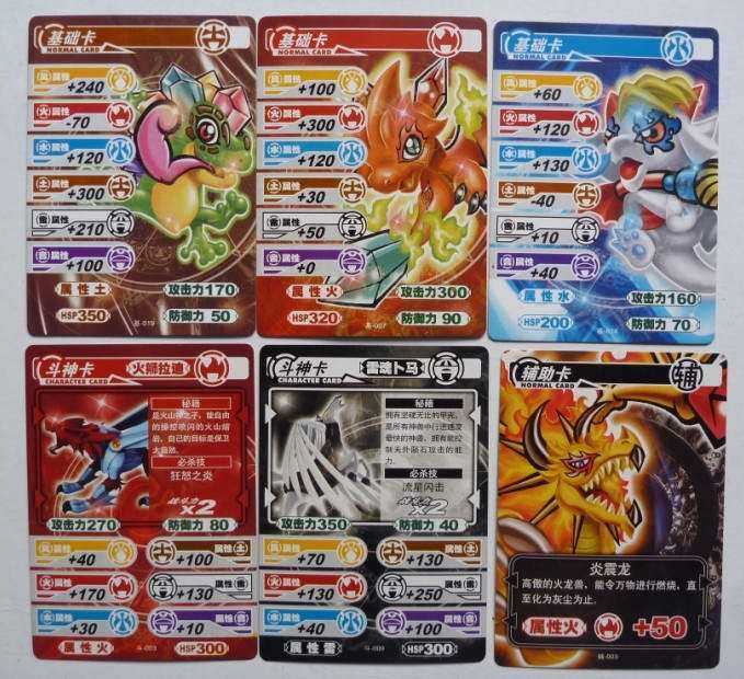 灵动正版爆丸小子游戏卡 全套72张不重复爆丸卡 每张都有镭射防伪