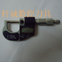 Guanglu digital display outer diameter micrometer electronic score card 0-25mm accuracy 0 001mm