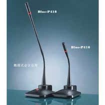 Licensed ARTTOO P418 Andu P418 Gooseneck conference microphone