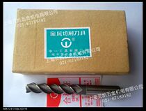 Harbin straight shank lengthened upright milling cutter lengthened milling cutter 12 quality assurance (6542)