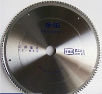 10 inch Jintian aluminum alloy saw blade 10*120T