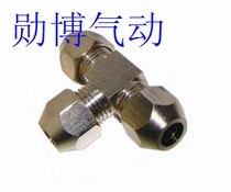 Pneumatic components COPPER pipe joint card sleeve joint THREE-way card sleeve PE12 three-head card 12MM copper pipe