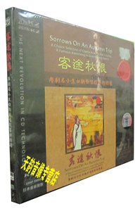 爱必希唱片\/abc 粤剧名小生白驹荣唱腔艺术精