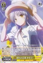 ws black and white wings card Angel Beats Don't れの言Ye かなで (R)