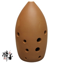 Yins Pottery Xun Ten-hole natural red pottery pen holder Xun GF tune from left to right Self-made lettering