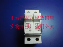 CHINT Fuse Base RT28-63 2P RT28-63 2P